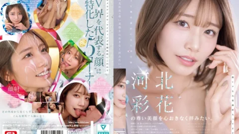 MGOLD-042 [Uncensored] Oma ● Ko becomes completely stupid! Unprecedented squirting fountain SEX Miyano Sakura